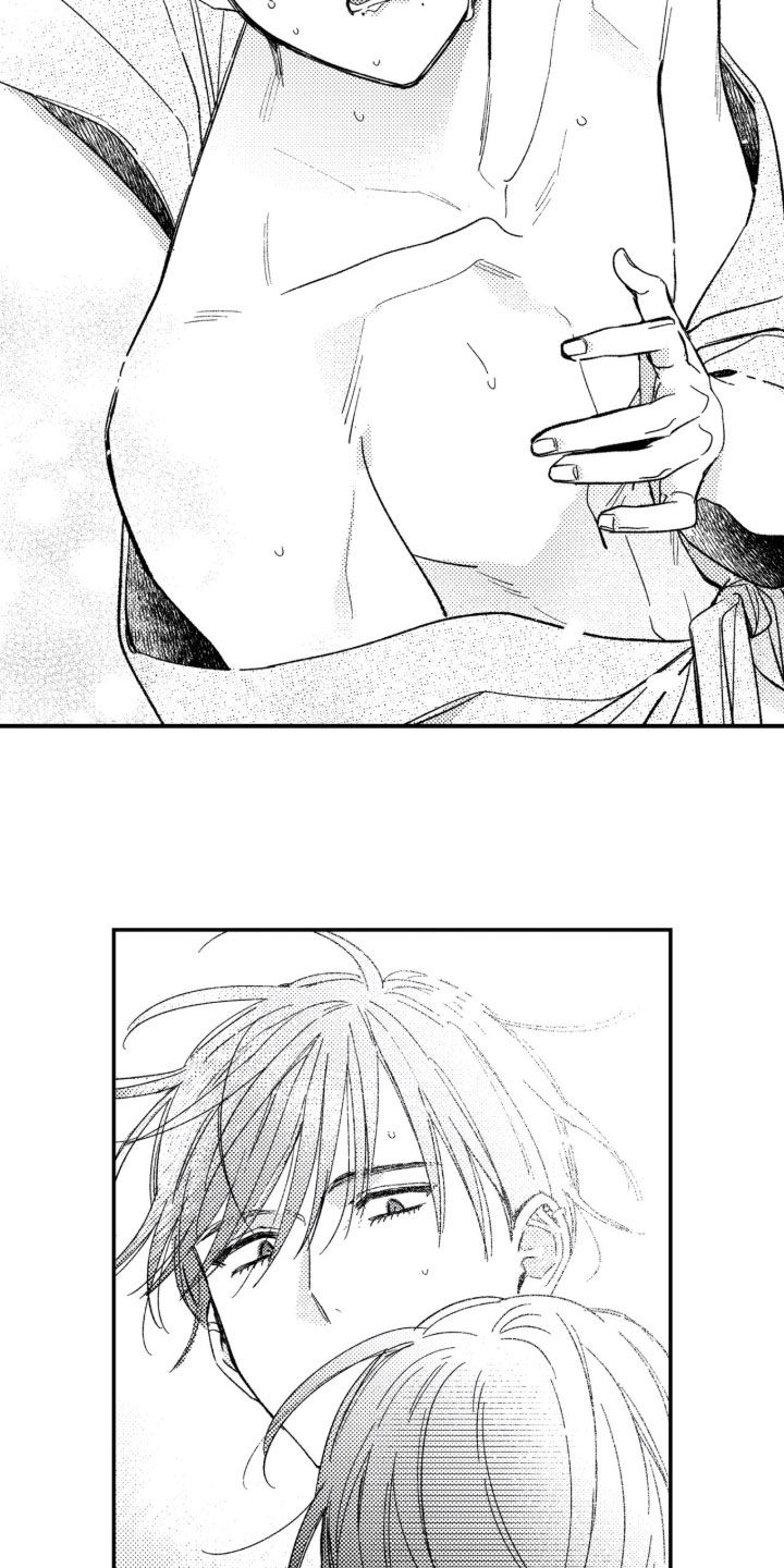 第106话 第7页