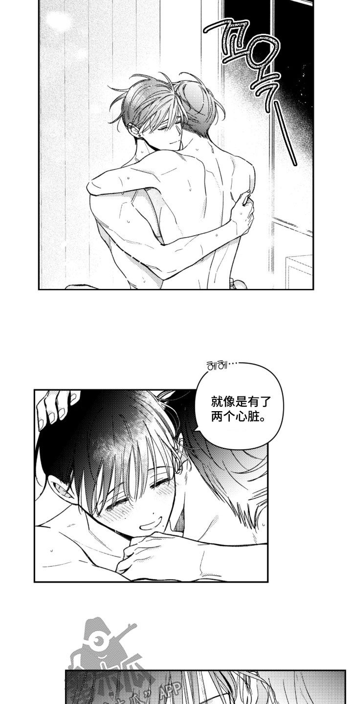 第106话 第18页
