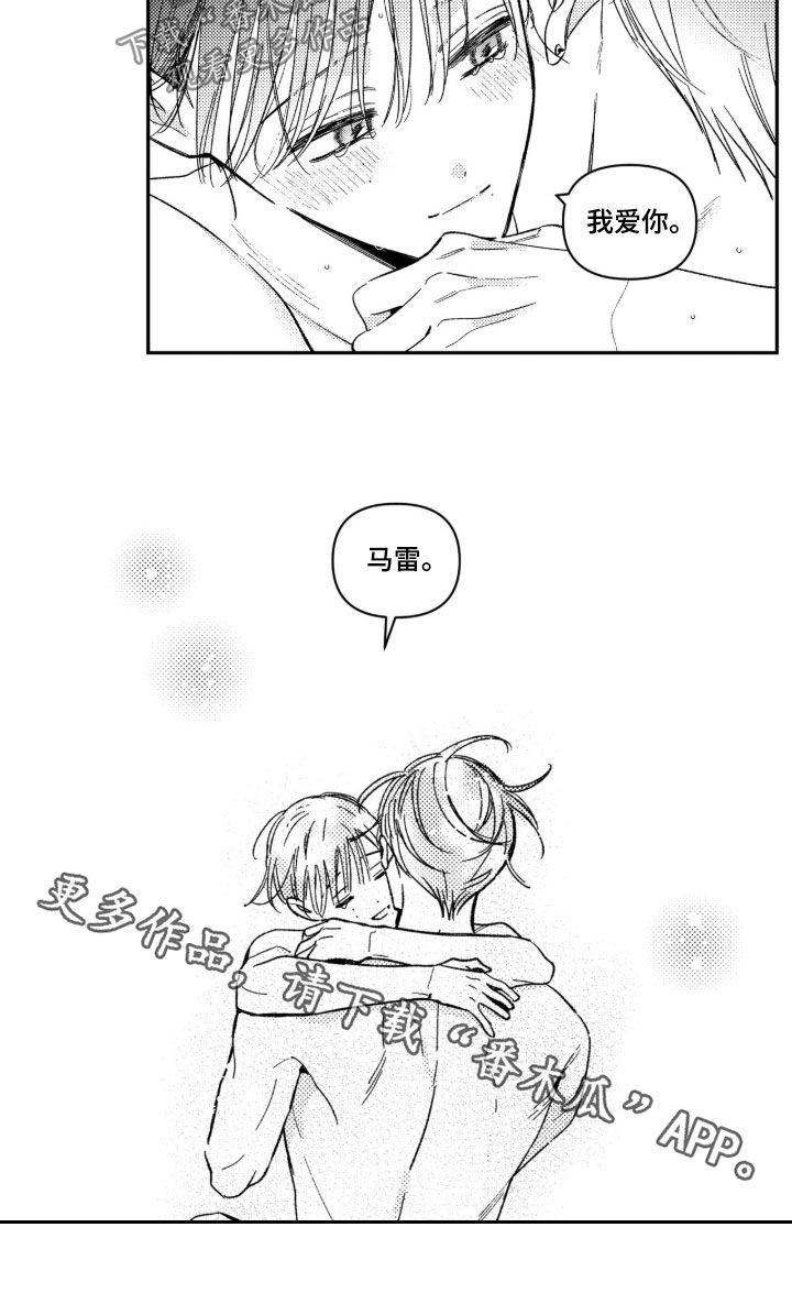 第106话 第19页
