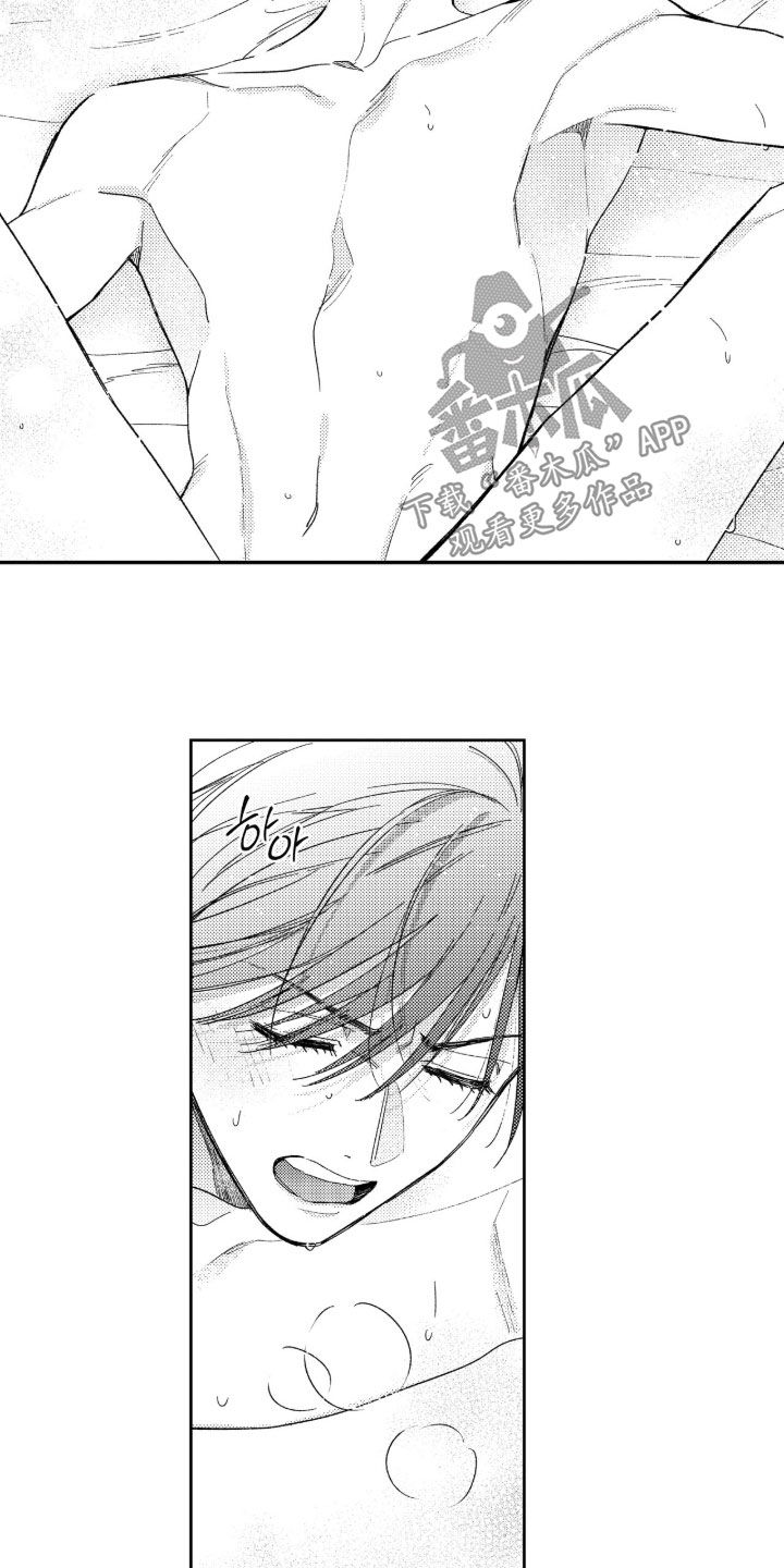 第106话 第15页