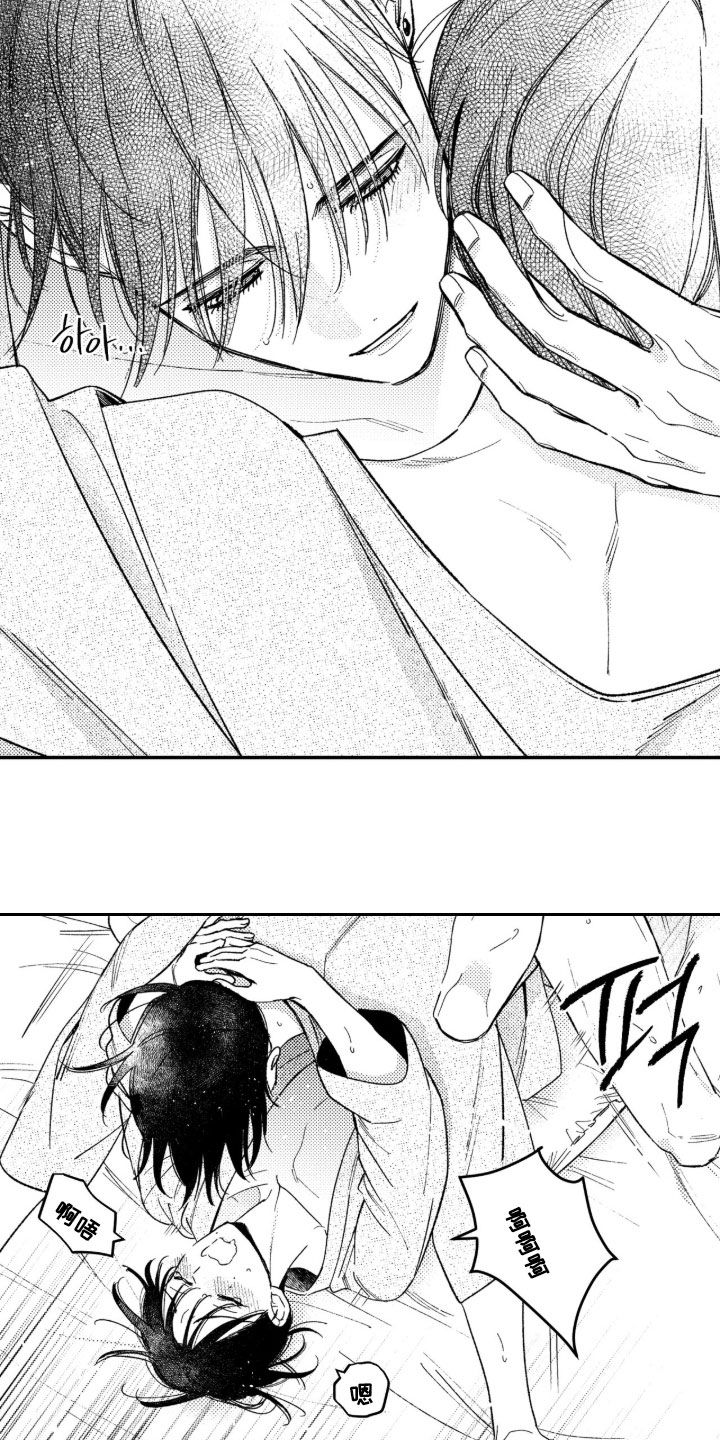 第105话 第14页