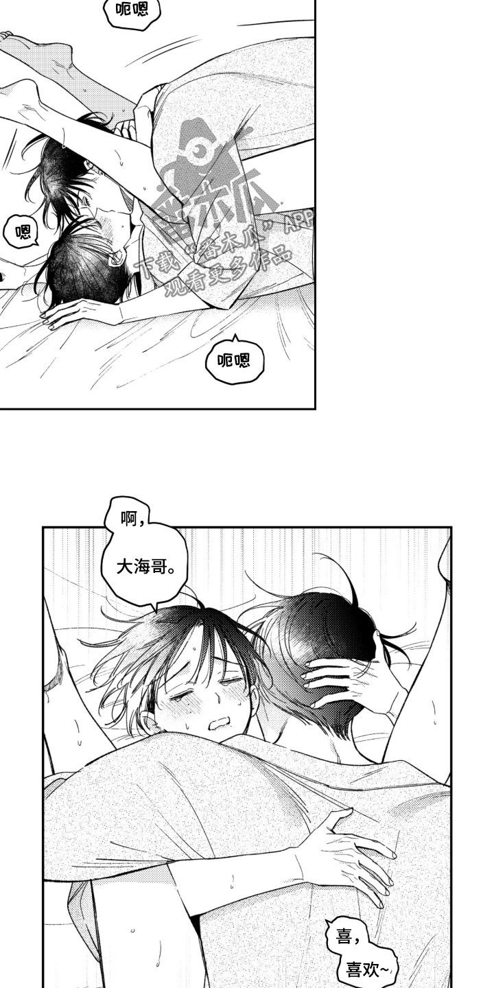 第105话 第11页