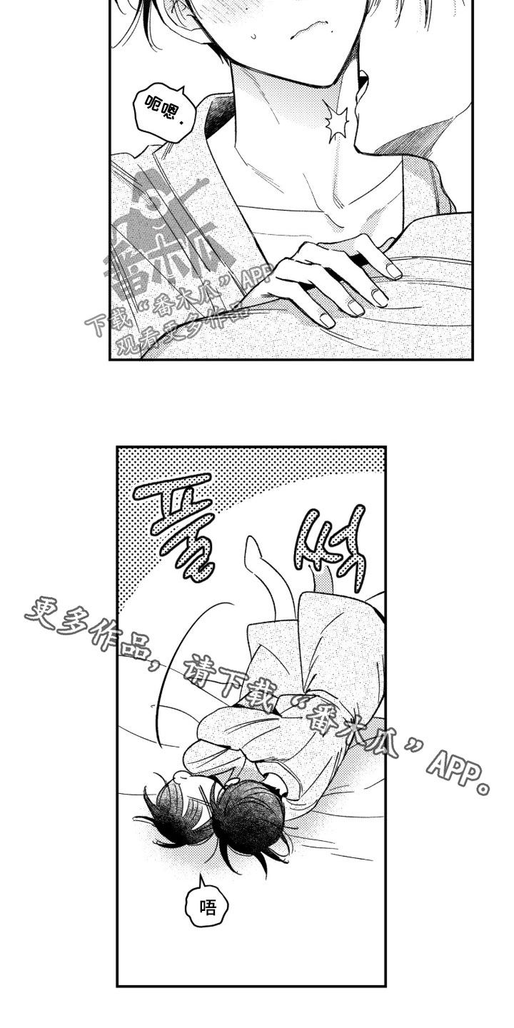 第103话 第18页