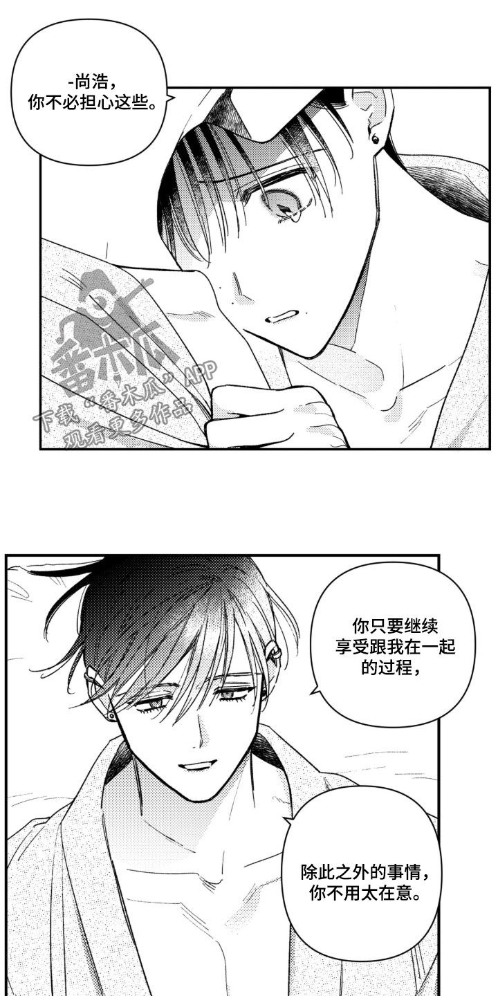 第103话 第9页