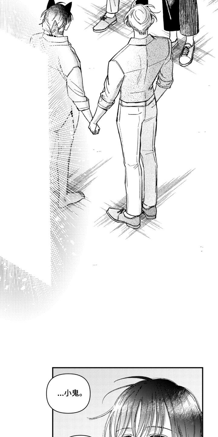 第103话 第2页