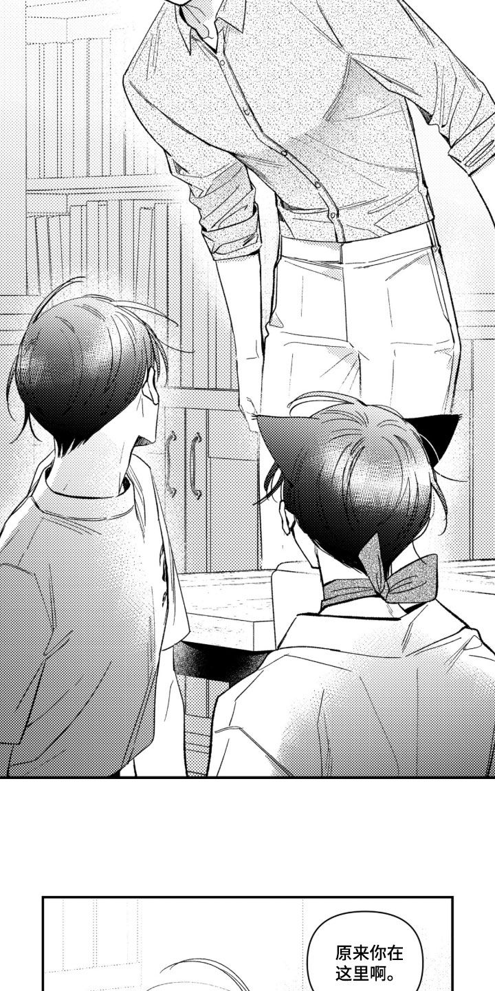 第102话 第12页
