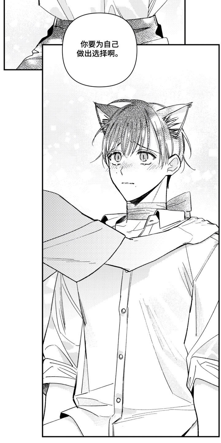 第102话 第7页