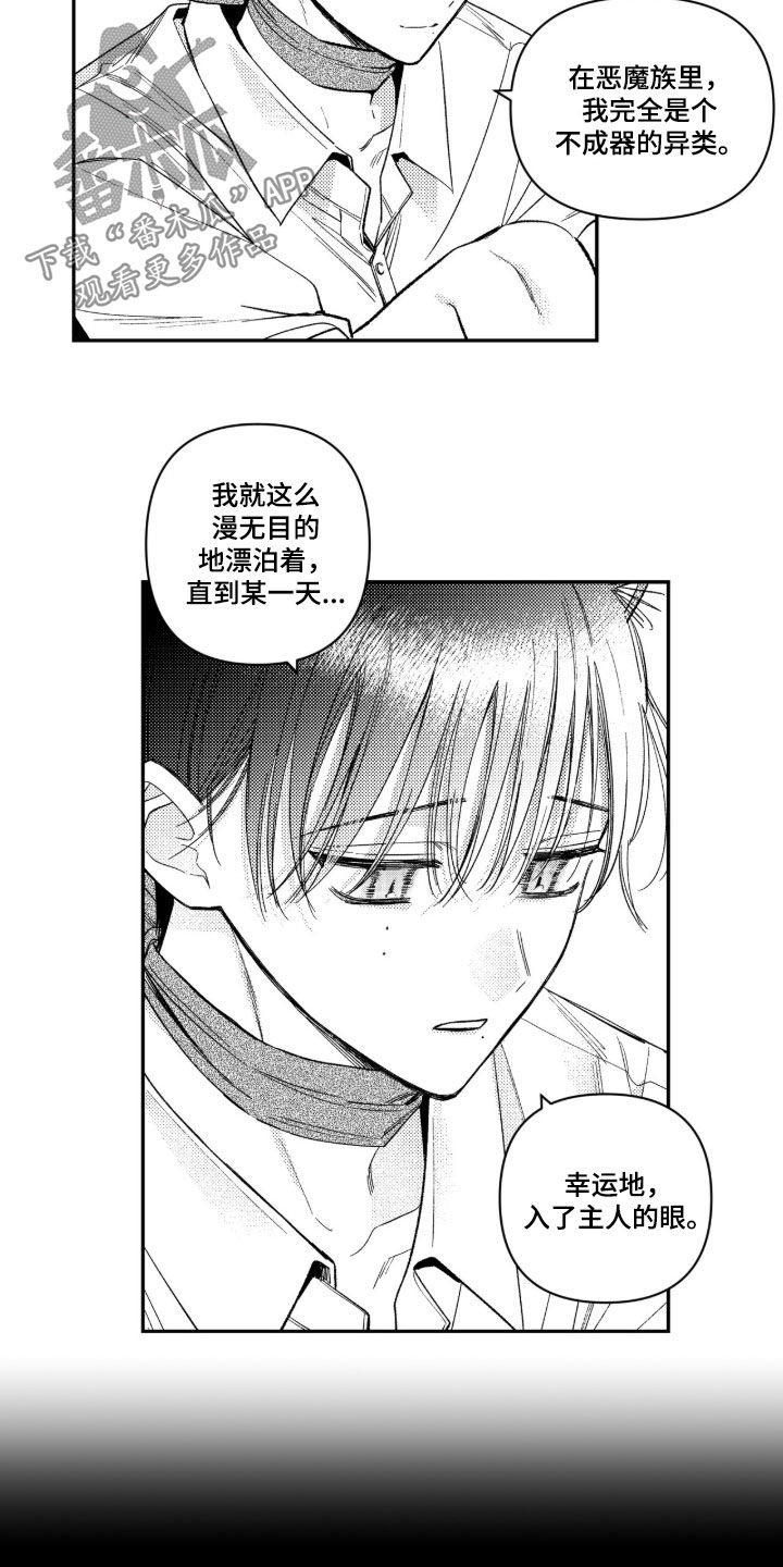 第101话 第9页