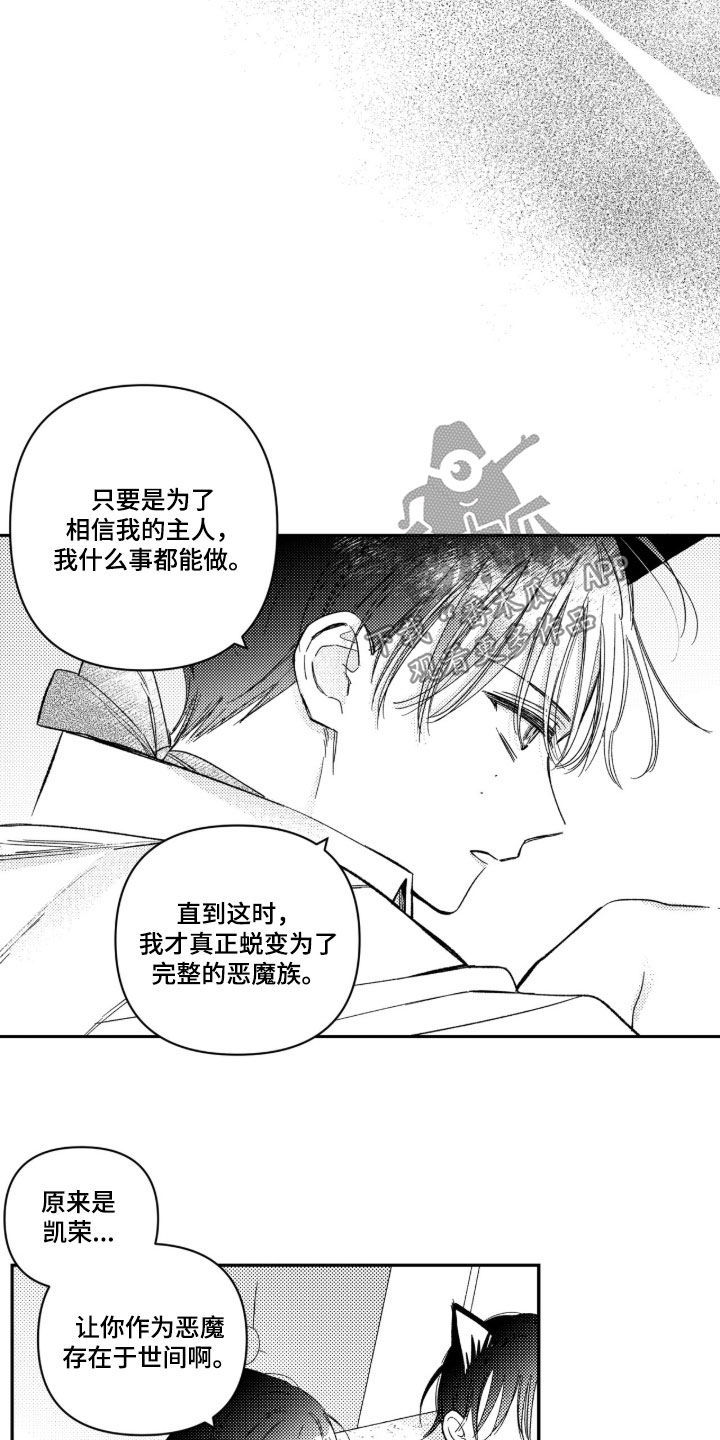 第101话 第18页