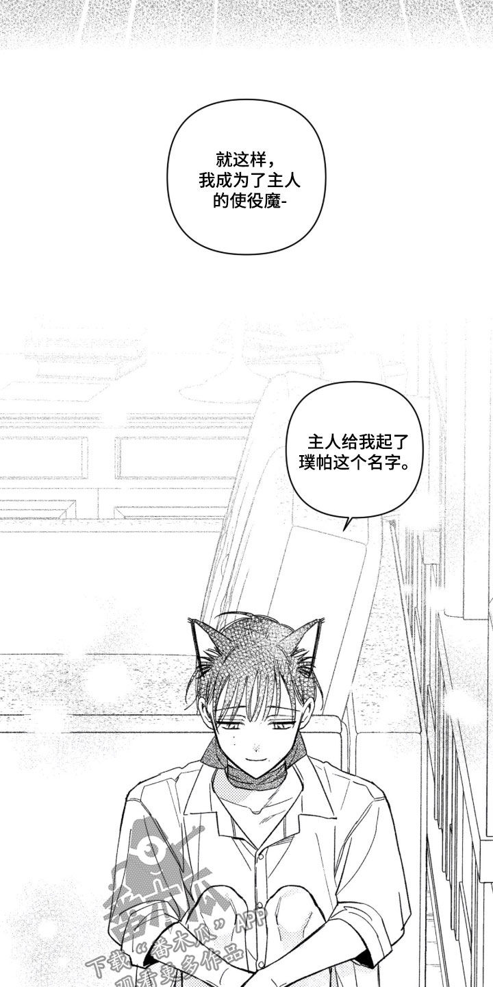 第101话 第15页