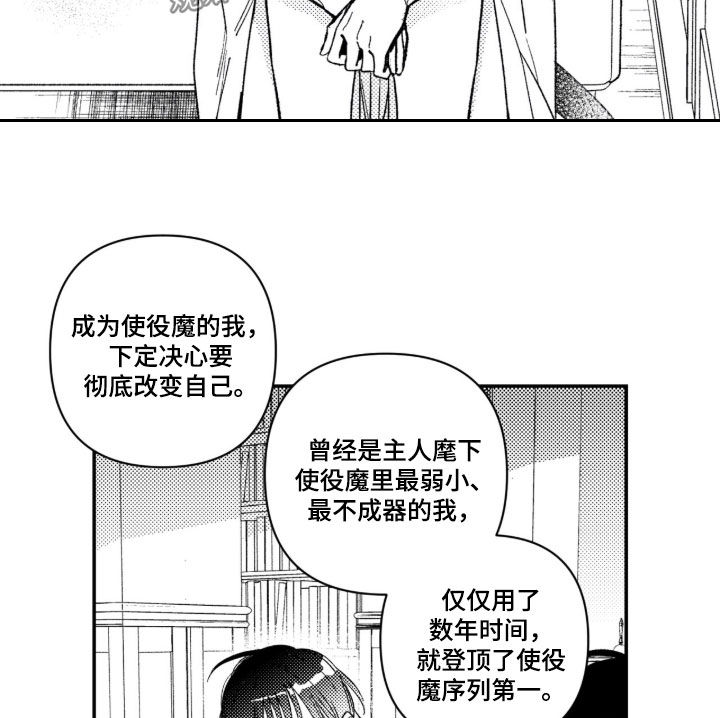 第101话 第16页