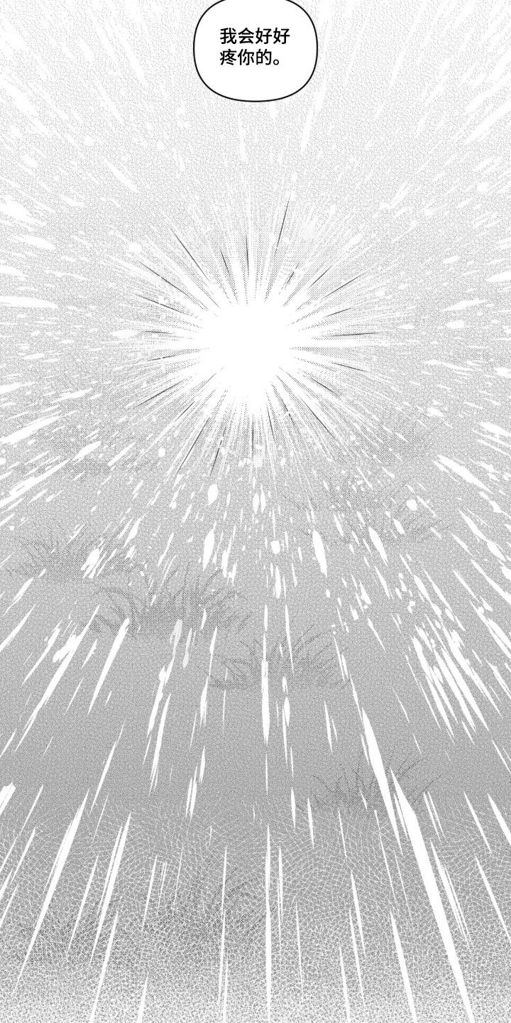 第101话 第14页