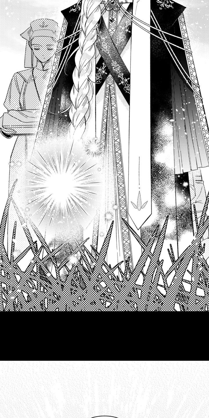 第101话 第13页
