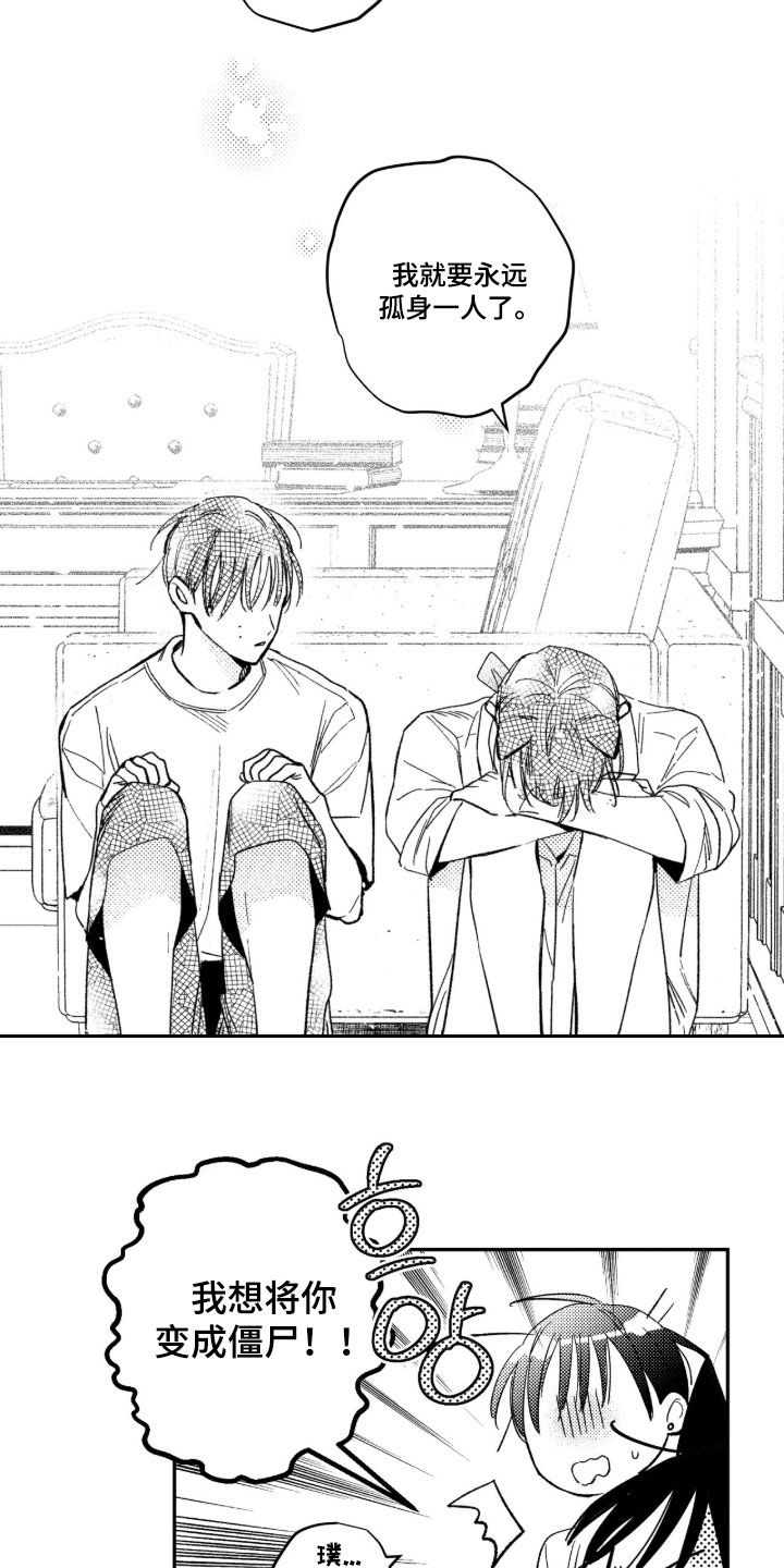第101话 第22页