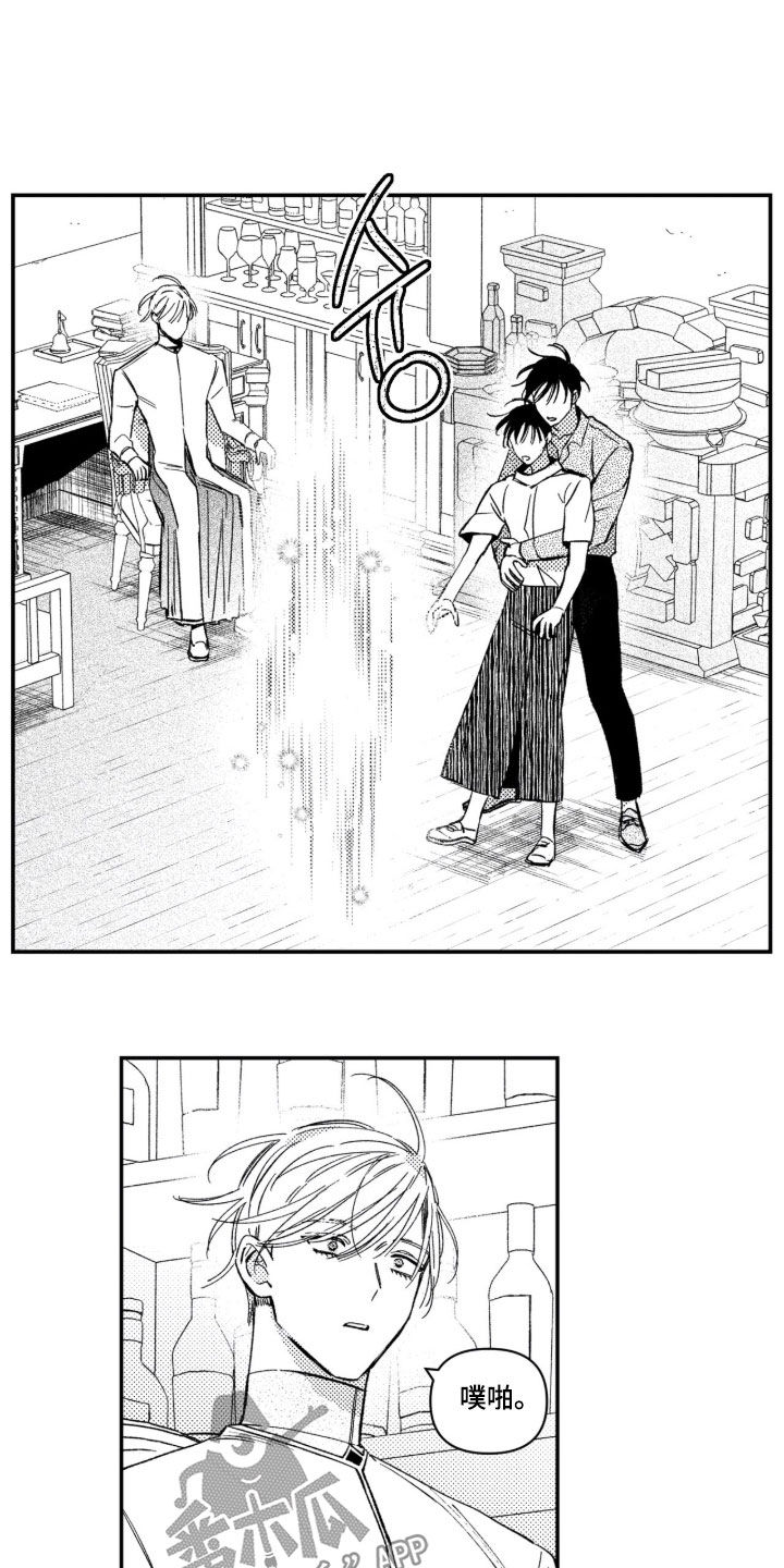 第100话 第2页