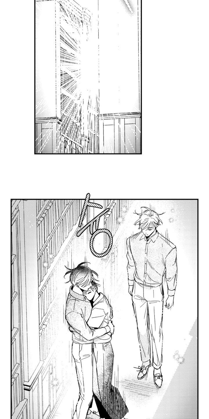 第100话 第7页