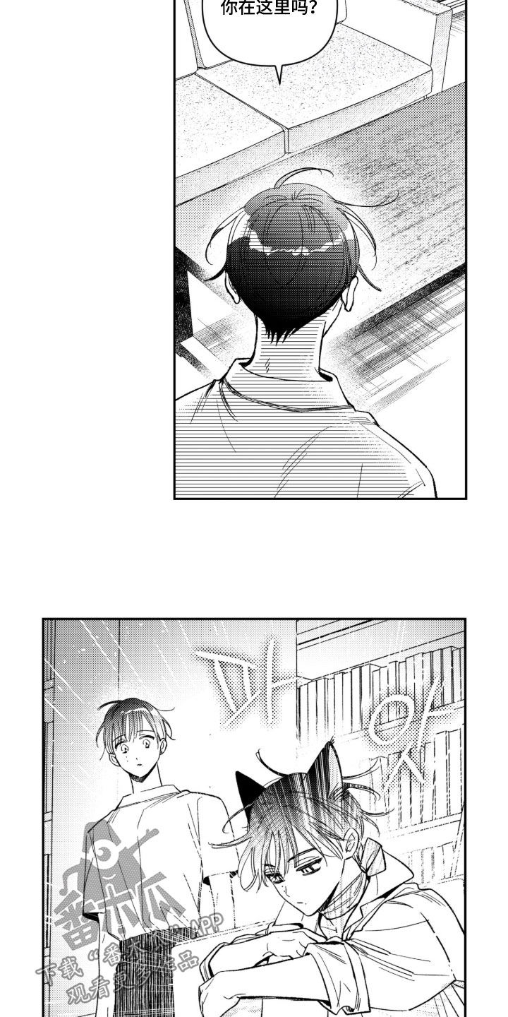 第100话 第11页