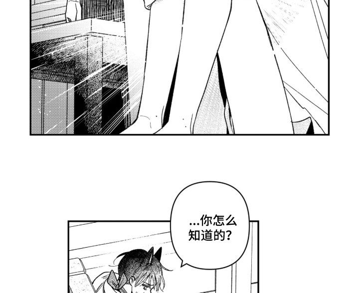 第100话 第12页