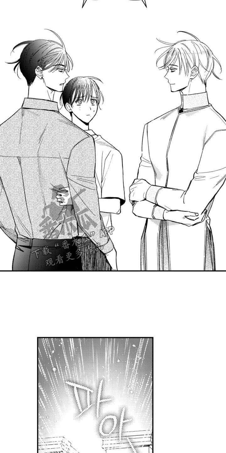第100话 第6页
