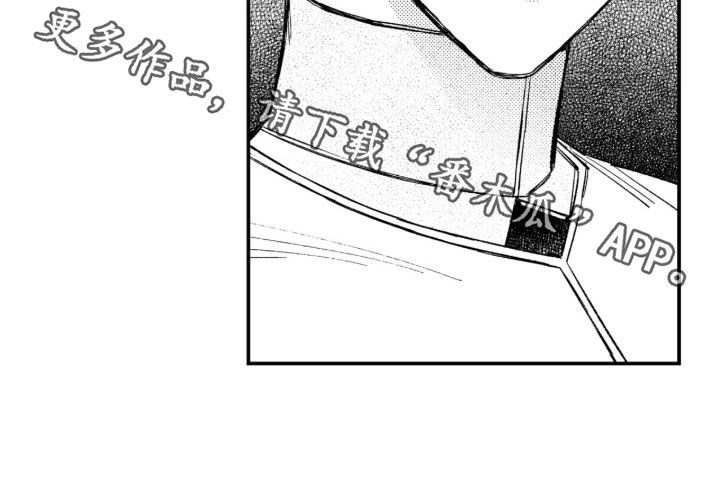 第99话 第21页