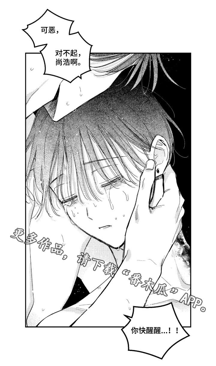 第98话 第19页