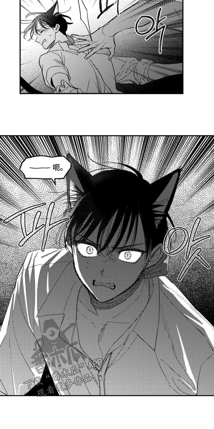 第98话 第5页