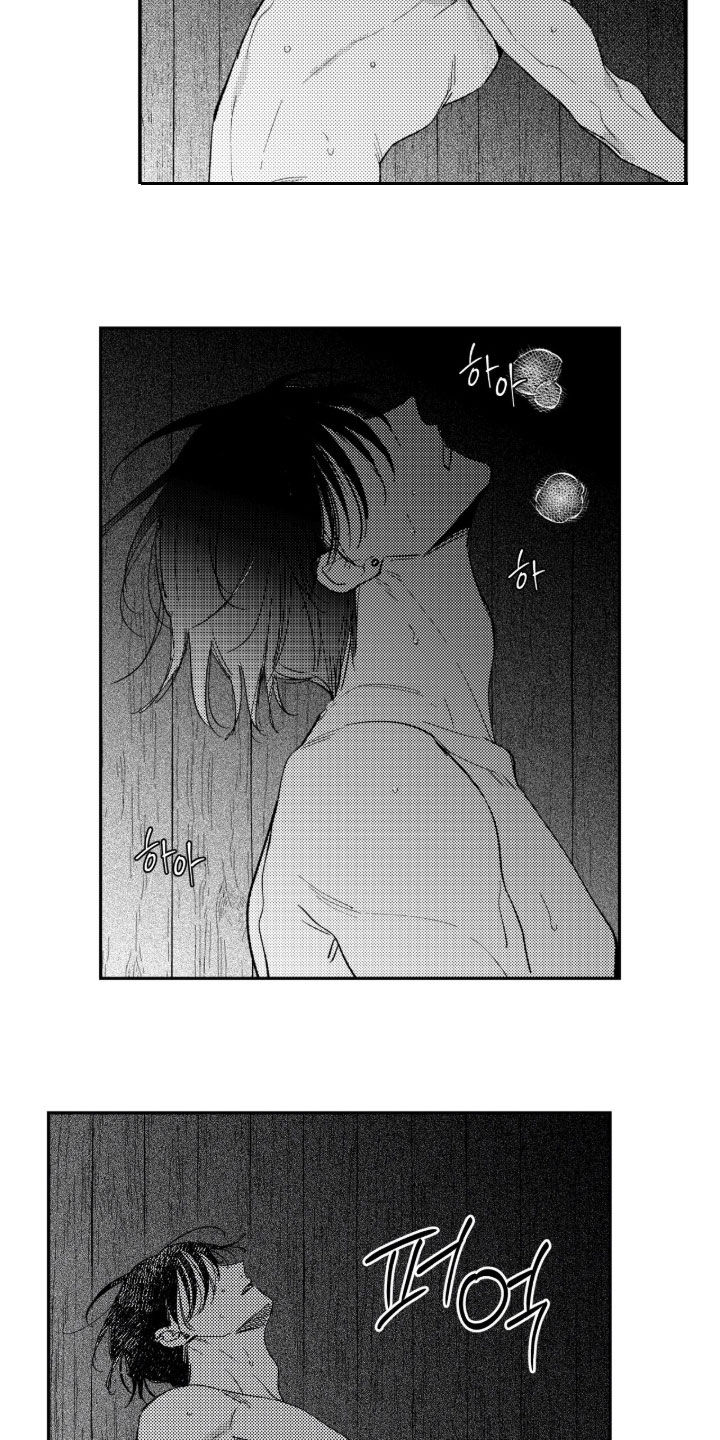 第98话 第8页