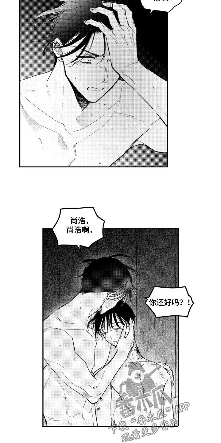 第98话 第18页