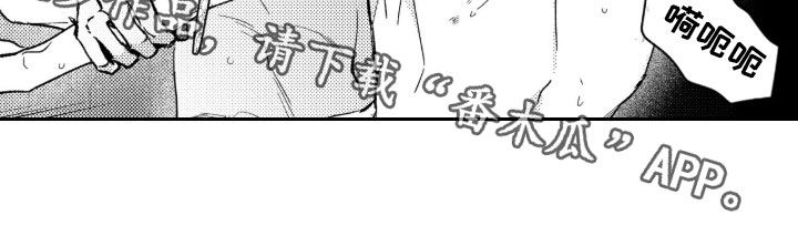 第97话 第23页