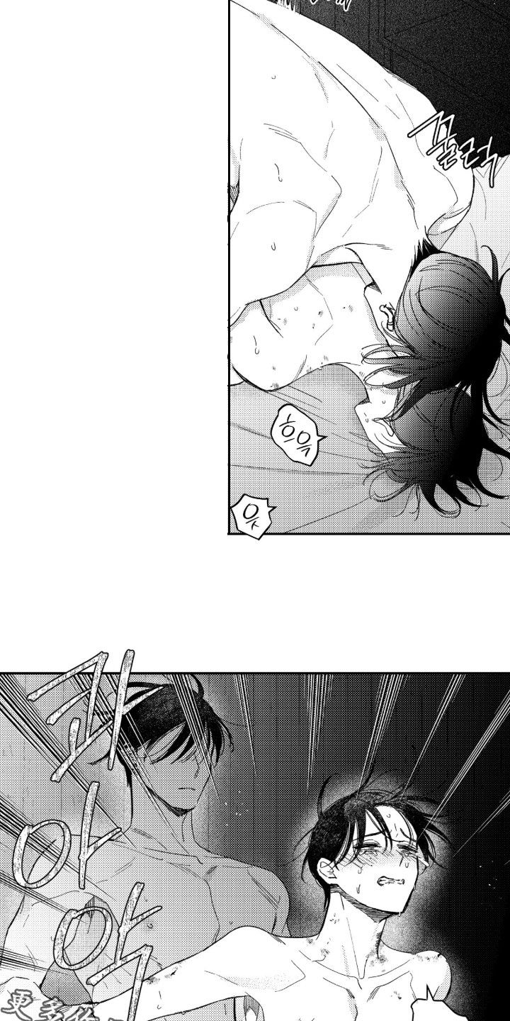 第97话 第22页