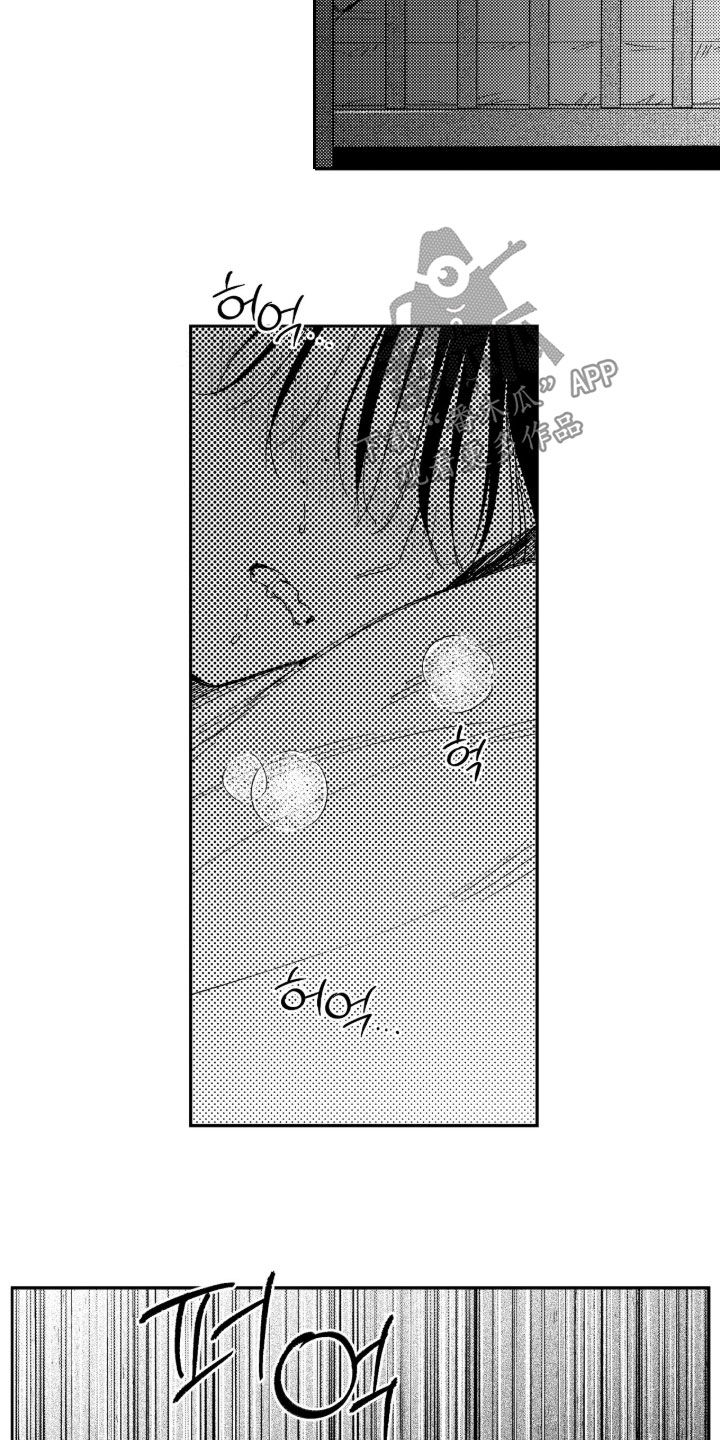 第97话 第19页