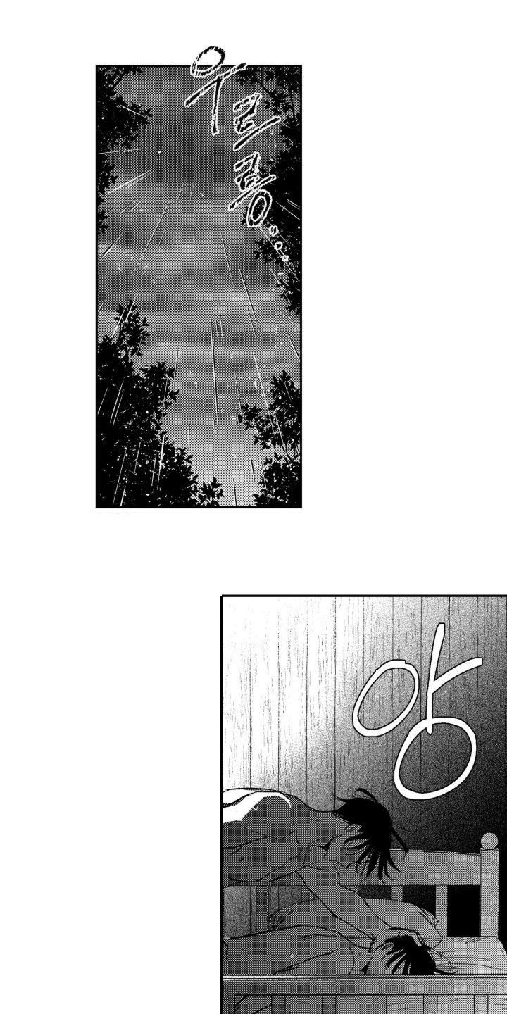 第97话 第18页