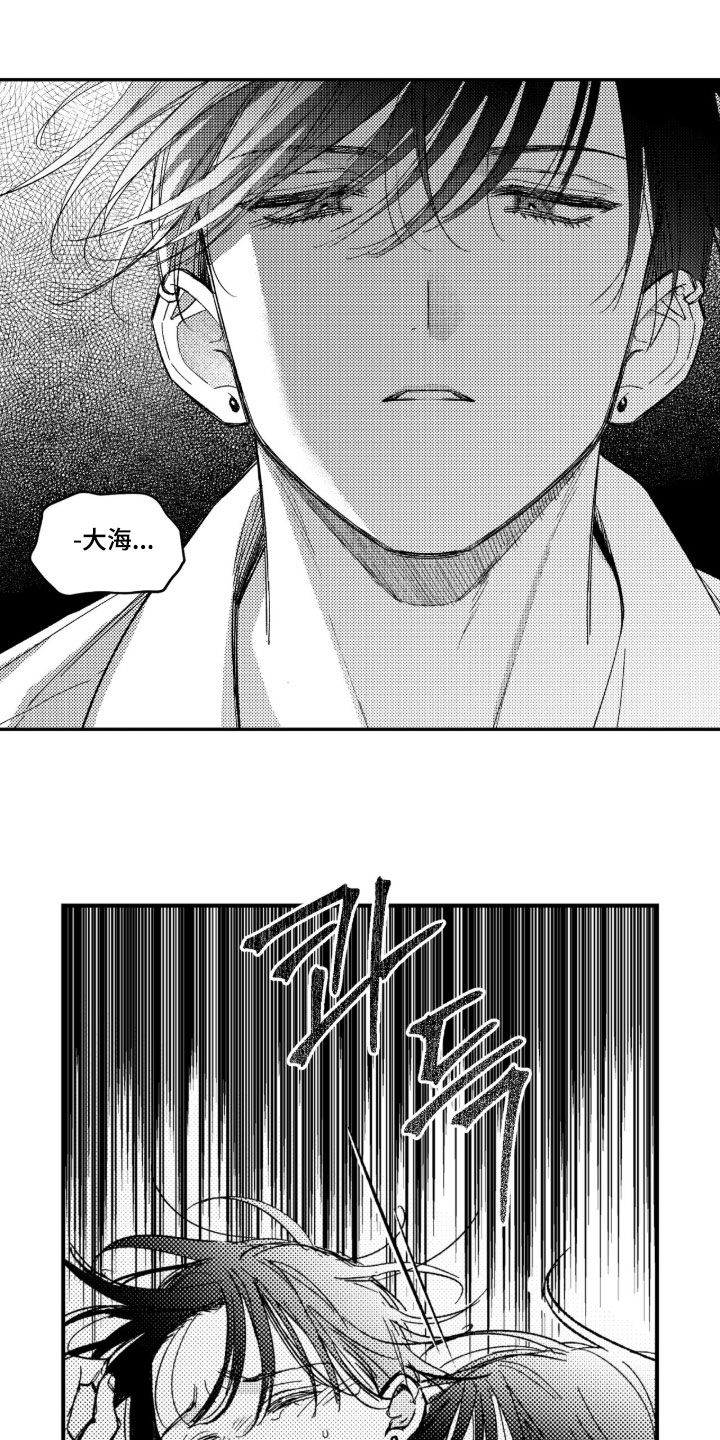 第97话 第11页