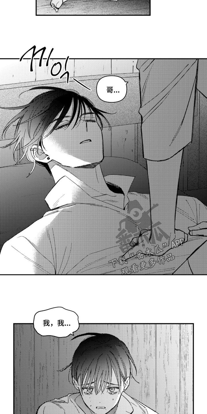 第96话 第12页