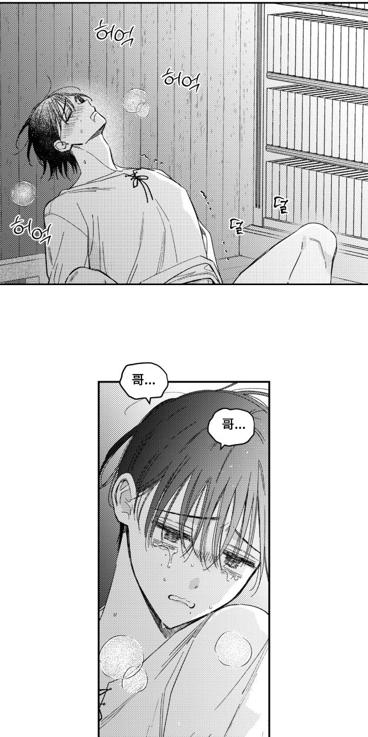 第96话 第18页