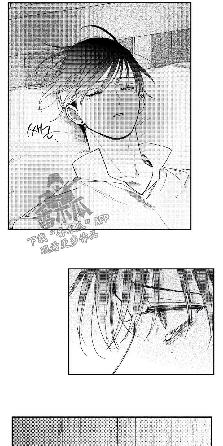 第96话 第14页