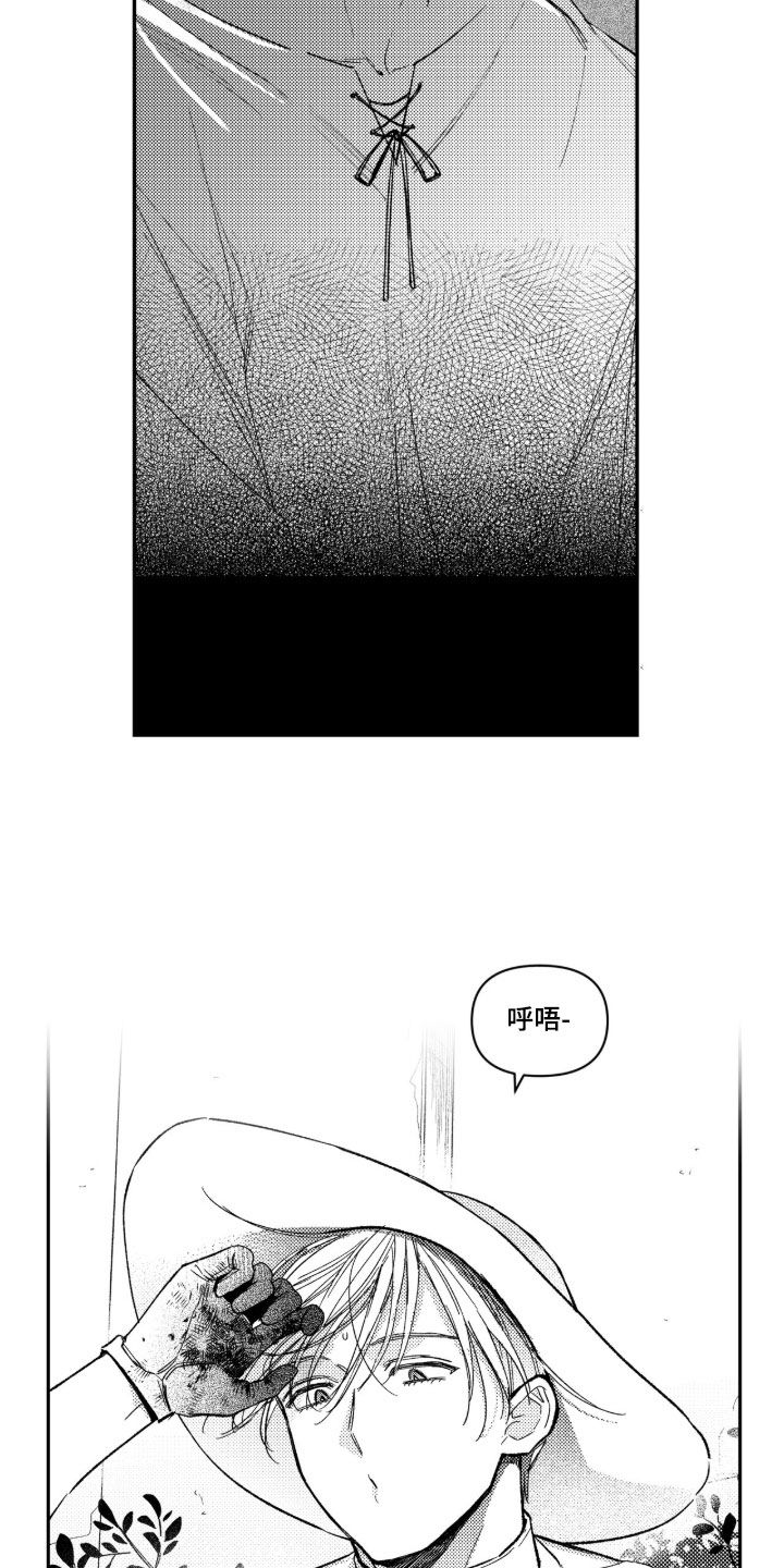 第96话 第2页