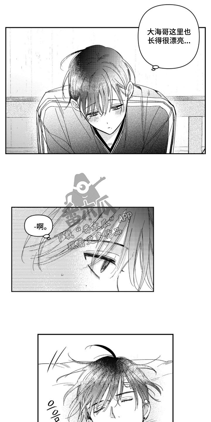 第95话 第2页