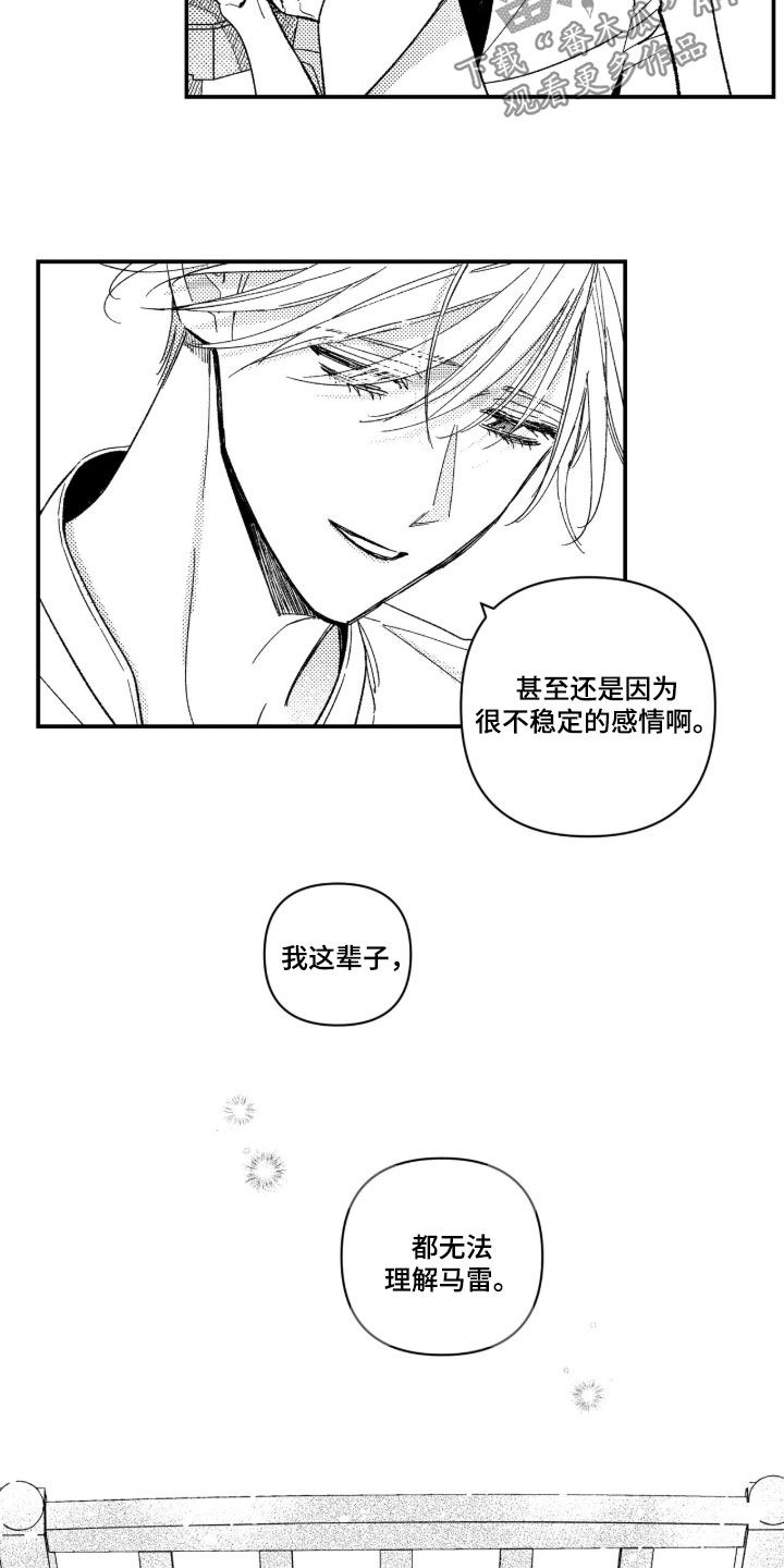 第95话 第22页