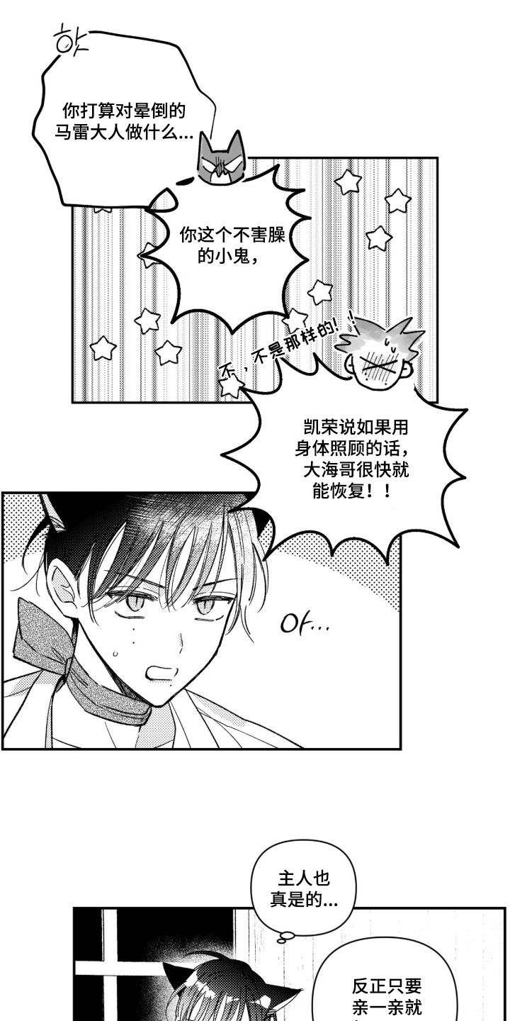 第94话 第15页