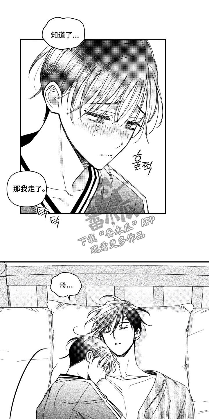 第94话 第18页
