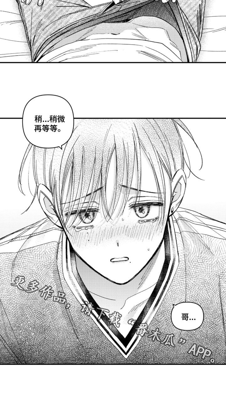 第94话 第23页