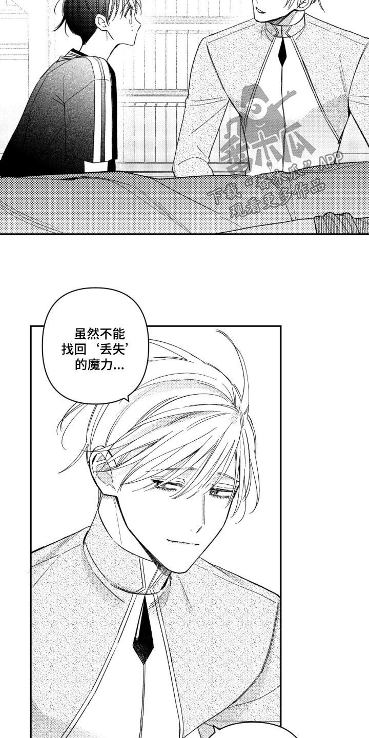第94话 第5页