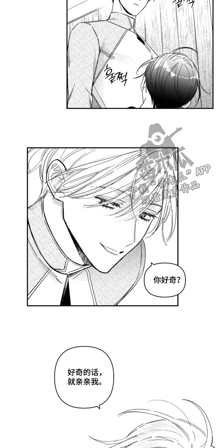 第93话 第19页