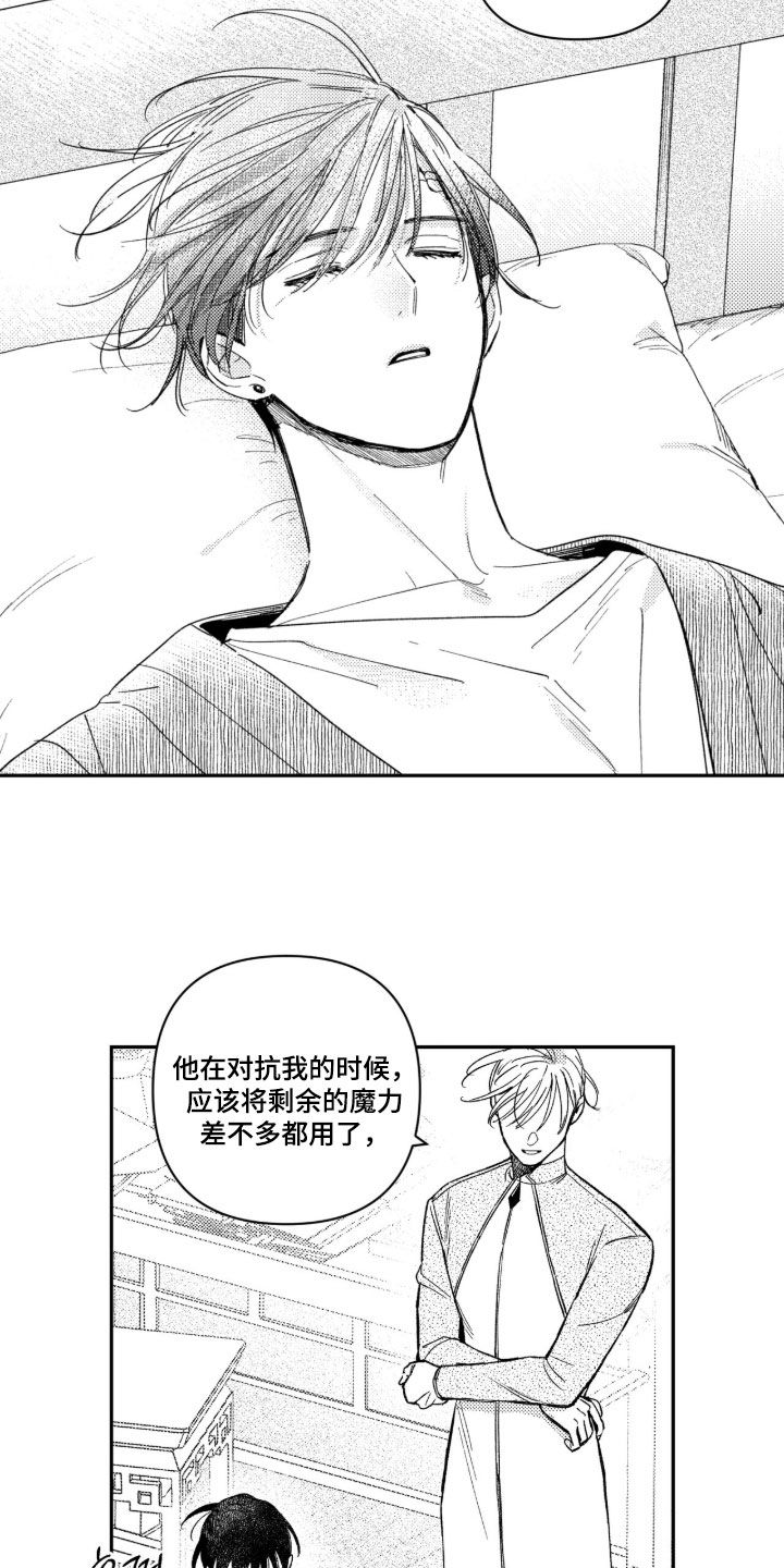 第93话 第12页