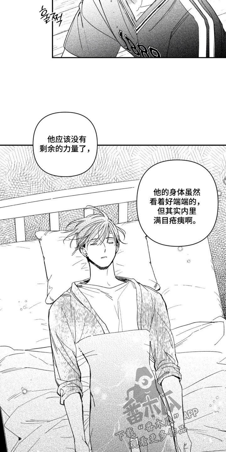 第93话 第14页