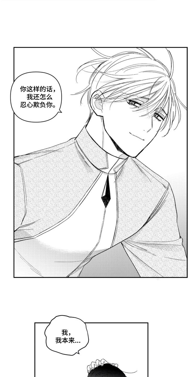 第93话 第22页