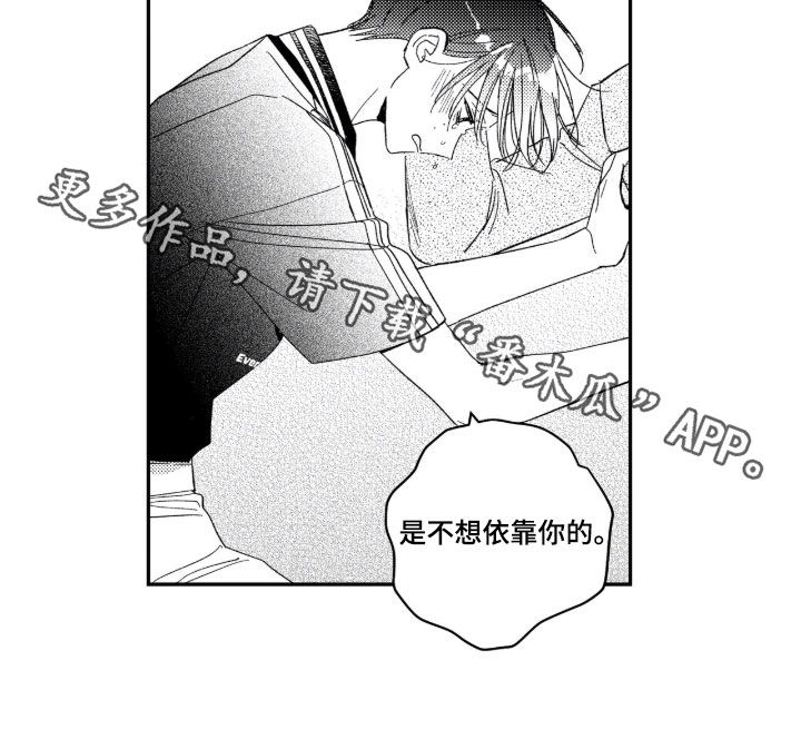 第93话 第23页