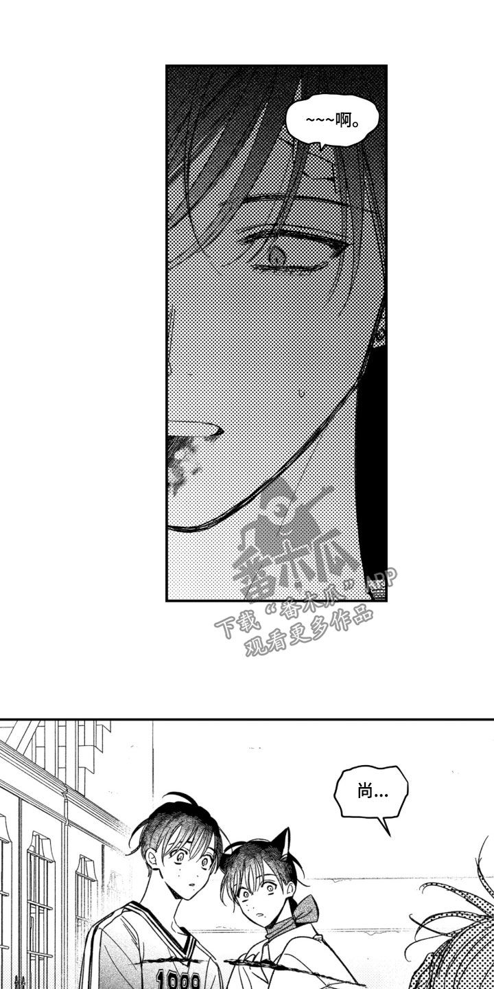 第92话 第23页