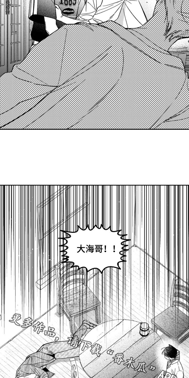 第92话 第24页